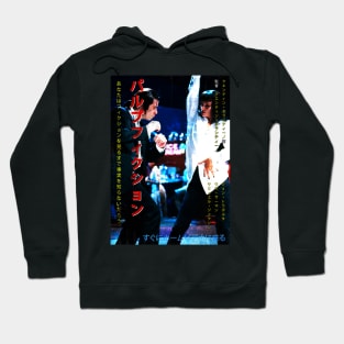 Pulp fiction Dance Hoodie